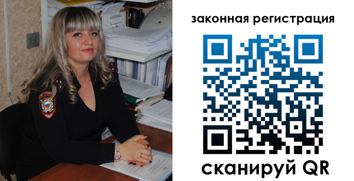 регистрация для дет. сада в Торжоке