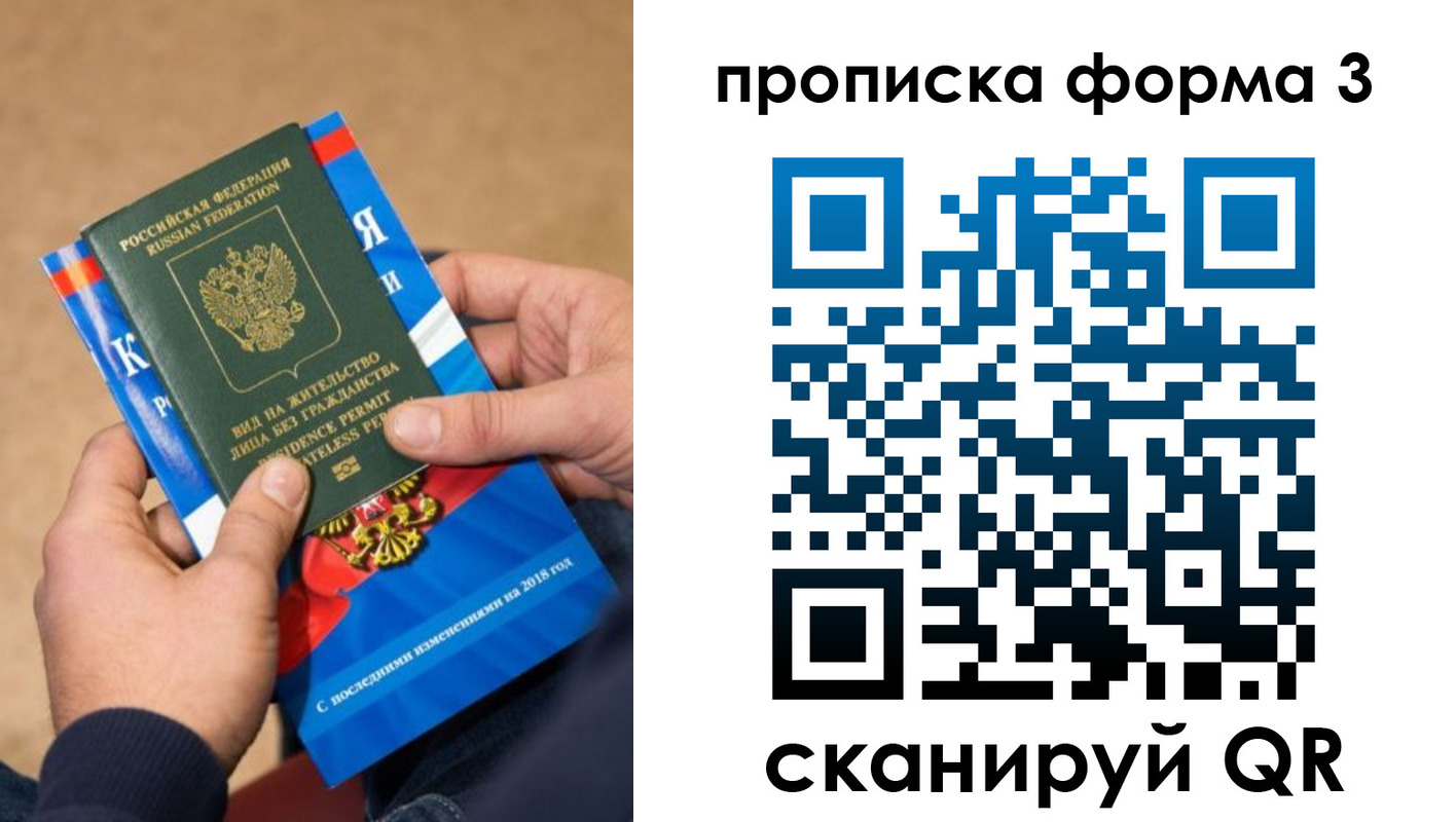 прописка поиск в Торжоке